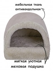 домик туннель меховой 2
